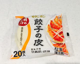 子供の日♡お弁当♡餃子の皮で海老フライ作り方12写真