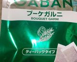 野菜のフォン作り方5写真
