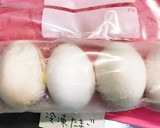 冷凍卵の天ぷら♪半熟とろサクッ♪作り方1写真