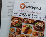 わさびと大葉のおにぎり作り方11写真