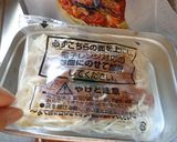 最山のメスティンでミートソーススパゲティ作り方5写真