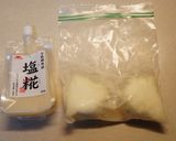 モッツァレラチーズの塩糀漬け作り方1写真