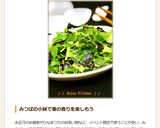 三つ葉と桜えびの納豆あえ☆柚子胡椒風味♪作り方5写真