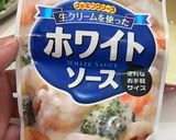 ほうれん草グラタン お弁当に♪作り方3写真