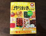圧力鍋で骨まで食べれる☆さんまの甘露煮☆作り方8写真