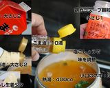 簡単☆ふわっとチャーハン。スープも一緒に作り方1写真
