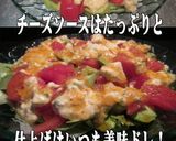 美味ドレのアボガド＆トマト！チーズサラダ作り方3写真