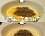 美味ドレのアボガド＆トマト！チーズサラダ作り方4写真