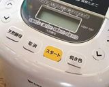 くるみレーズンのリングパン(⁎ᵕᴗᵕ⁎)作り方1写真