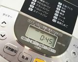 くるみレーズンのリングパン(⁎ᵕᴗᵕ⁎)作り方3写真