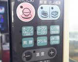 くるみレーズンのリングパン(⁎ᵕᴗᵕ⁎)作り方9写真