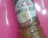 絶品!!しめ鯖のフレッシュマリネ~★作り方3写真