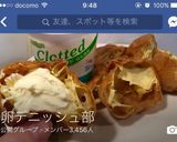低糖質フランスパン風〜ソフトフランスにも作り方50写真