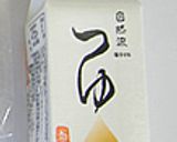 香川　本生讃岐うどん作り方2写真