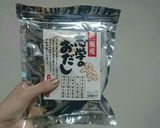かんたん！料亭風茶漬け作り方3写真