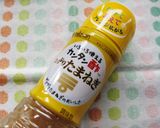 生ハムと三つ葉のフレッシュマリネ作り方6写真