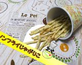 【人気】ノンフライじゃがりこ♪作り方1写真