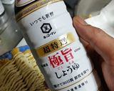 コーン天ぷらマヨ醤油トースト！作り方13写真