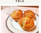 朝食に簡単♥️いちごヨーグルトマフィン作り方5写真