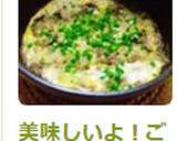 美味しいよ！ごぼうと豚肉の柳川風♪作り方6写真