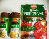 手羽元のトマト煮込みオーブン焼き作り方3写真