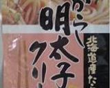 アレンジでまろやか☆明太子クリームパスタ作り方2写真