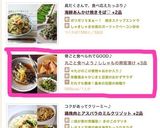 ＊たけのこの煮物＊おかか入り♪作り方20写真