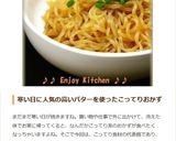 ✿こんにゃくとタラコの甘辛バター炒め煮✿作り方10写真