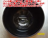 リケンのノンオイル中華ごまで簡単親子丼!作り方5写真