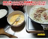 リケンのノンオイル中華ごまで簡単親子丼!作り方7写真