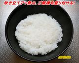リケンのノンオイル中華ごまで簡単親子丼!作り方6写真