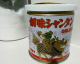 簡単！激ウマ♡ふわトロ卵スープ♡作り方2写真