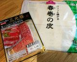 ＊カボチャと生ハムの春巻き＊作り方7写真