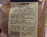 胚芽パン作り方8写真