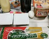 包丁要らずの納豆パスタ!作り方1写真