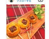 パイシートで簡単ラブリー*パイポップ作り方13写真
