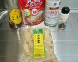 簡単10分！手作りメンマ！作り方1写真