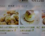 白だし/麺つゆで旨みたっぷり♪鶏から揚げ作り方10写真