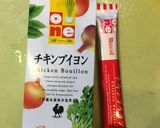 レンズ豆とトマトの煮込みスープ作り方17写真