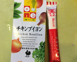 レンズ豆とトマトの煮込みスープ作り方17写真