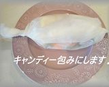 ✤チキンのクレイジーソルト蒸し✤作り方3写真