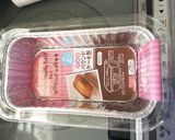 大吟醸✨酒粕パウンドケーキ作り方13写真