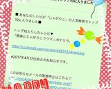 簡単に♡じゃがりこでウマぃ♡ポテサラ♡作り方3写真
