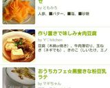 ヒラヒラ人参の塩バターグラッセ作り方5写真