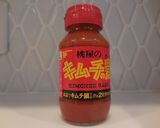 おつまみに☆砂肝キムチ作り方3写真