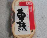 災害非常食✿乾物だけでお味噌汁作り方1写真