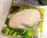 お弁当に＊サラダチキン＊サクサク焼き作り方1写真