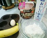 簡単＊バナナココア蒸しパン(^^)作り方1写真