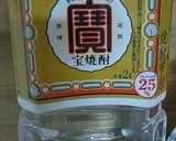コーヒー焼酎作り方1写真