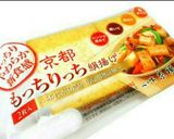 スパイシー♡サクサク肉巻き豆腐揚げ作り方1写真